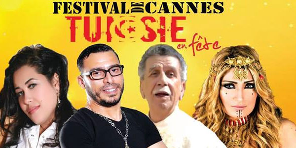 festival de cannes tunisie