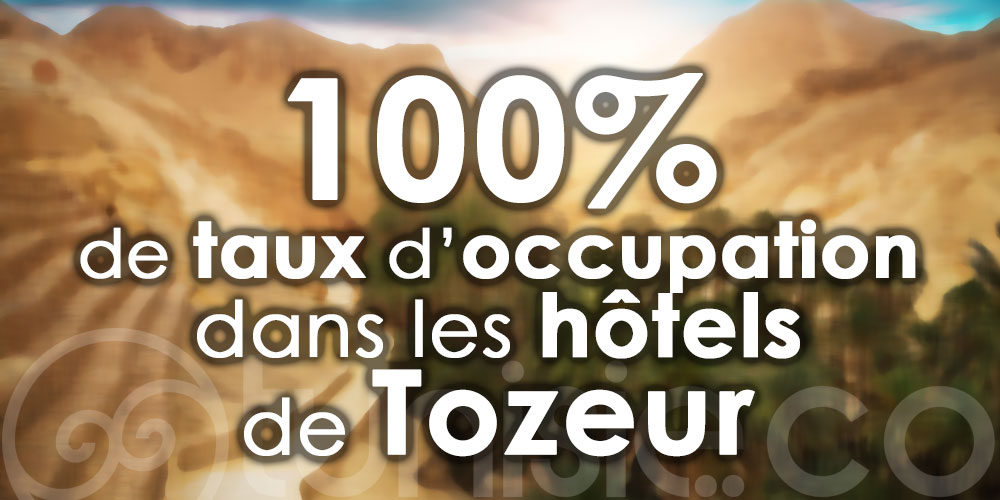 100% de taux d’occupation dans les hôtels de Tozeur