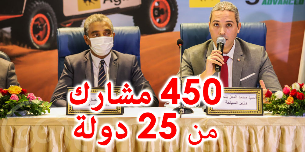 ''Tunisia Desert Challenge''، فرصة لدعم السياحة الرياضية والترويج لتونس