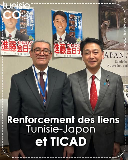 Rencontre diplomatique à Tokyo pour renforcer la coopération entre la Tunisie et le  Japon