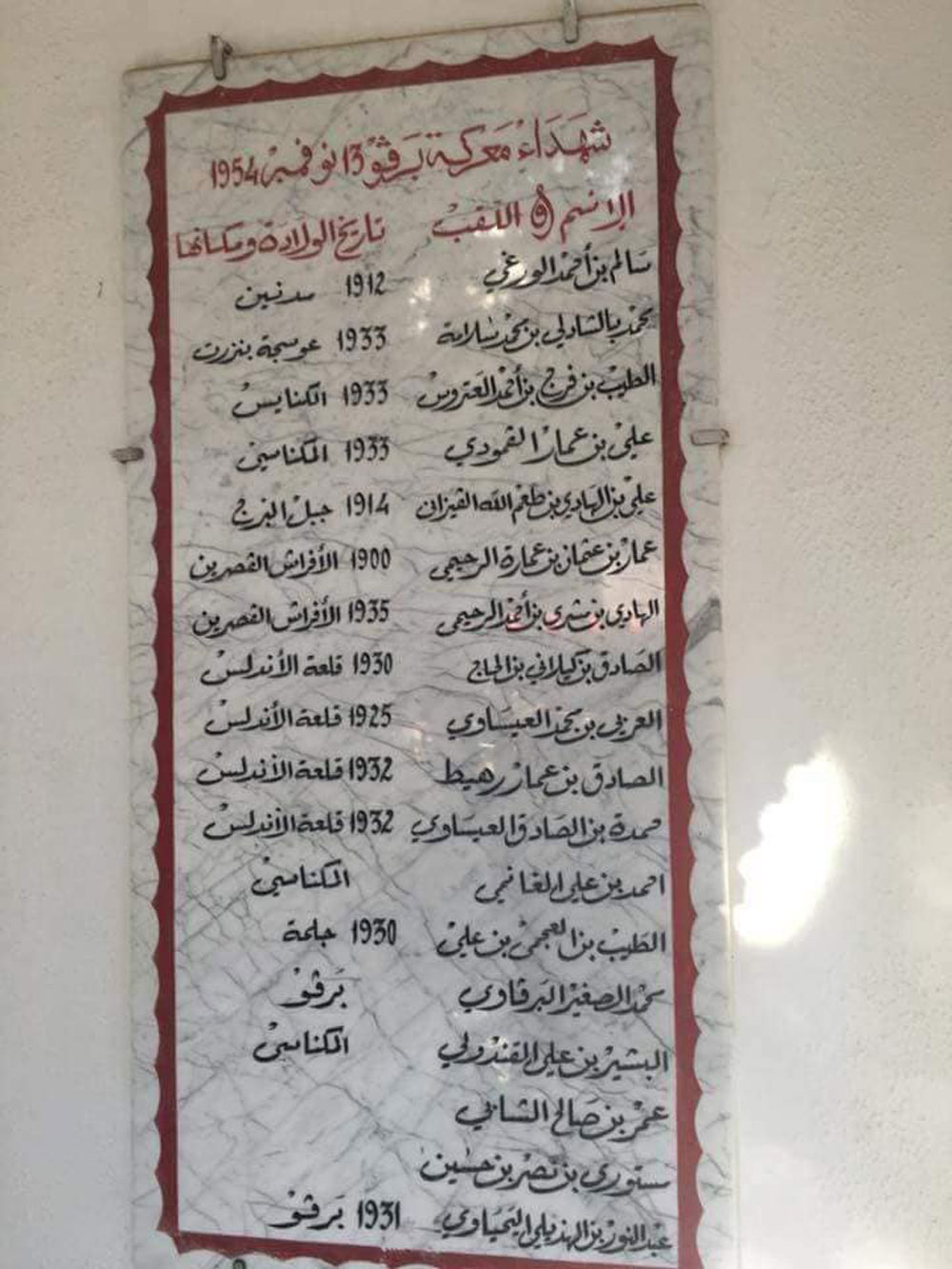 67-151121-15.jpg