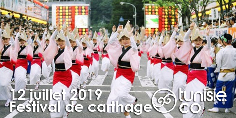 Ballet Japonais Awa Dance au festival  de Carthage le 12 Juillet 