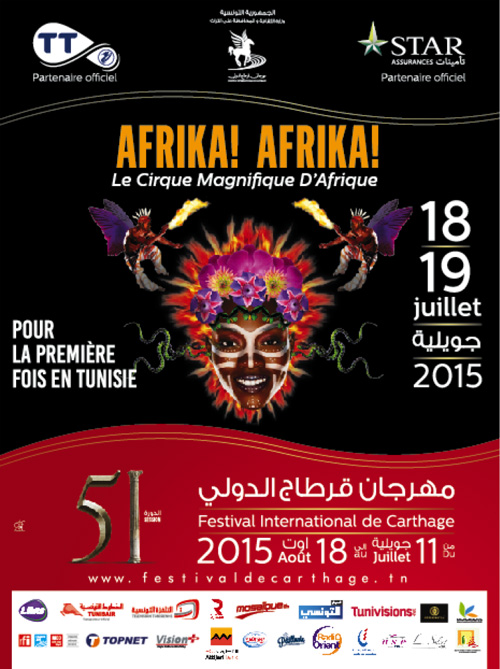 Afirka-Afrika-140715-5.jpg