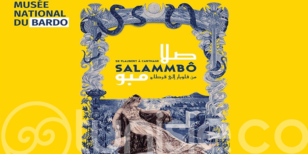 Musée du Bardo accueille l'exposition phare 'Salammbô. De Flaubert à Carthage' 