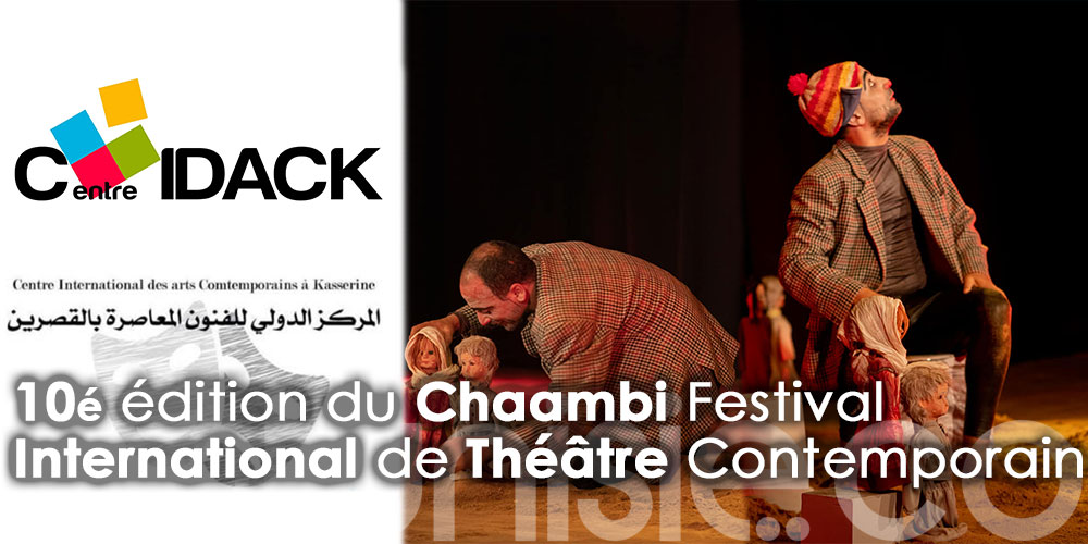 Festival international de théâtre contemporain Chaambi à Kasserine