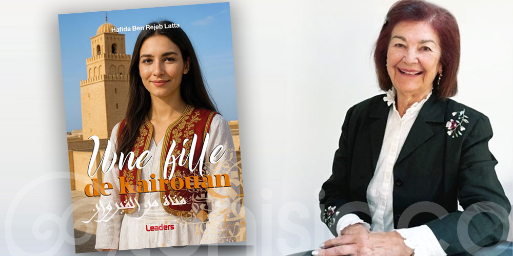  livre 'Une fille de Kairouan'de Hafidha Ben Rejeb Latta