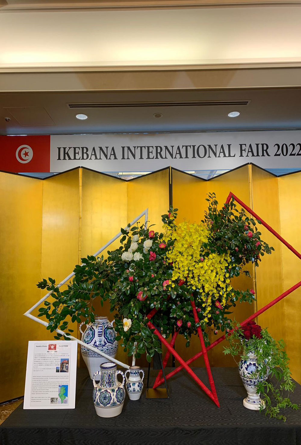 Ikebana-International-Fair--3.jpg