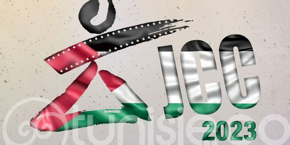 JCC 2023 - Annulation du côté festif et lancement direct de la 34ème session avec la projection des films de la compétition officielle