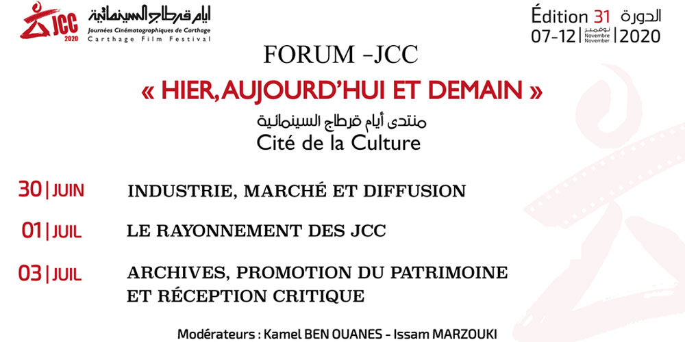 Seconde partie des ateliers du Forum : Les JCC : « Hier, aujourd’hui et demain »