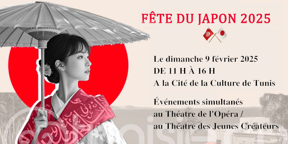 Fête du Japon 2025 Le 09 février 2025 à la Cité de la Culture 