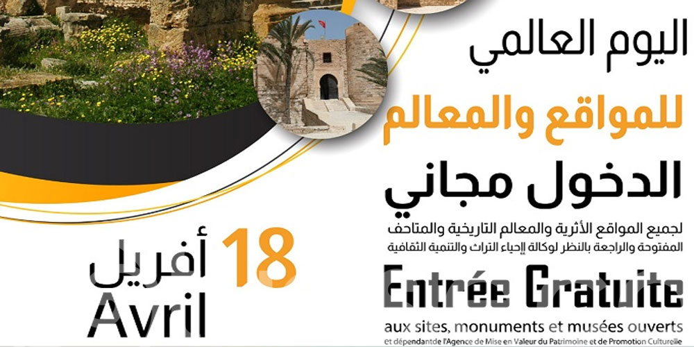 Journée Internationale des Musées : Gratuité des musées et des monuments le 18 Mai  