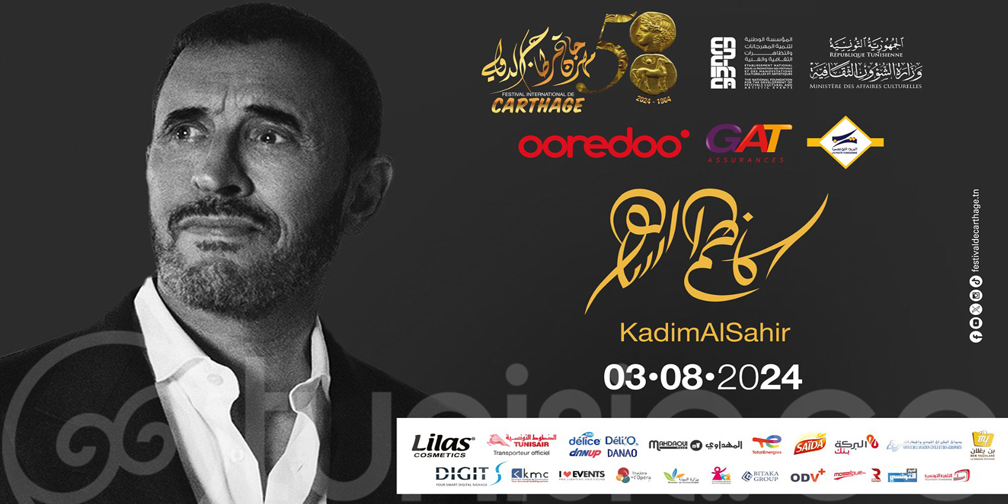 Concert Kadim Al Sahir au Festival de Carthage le 3 Août 2024