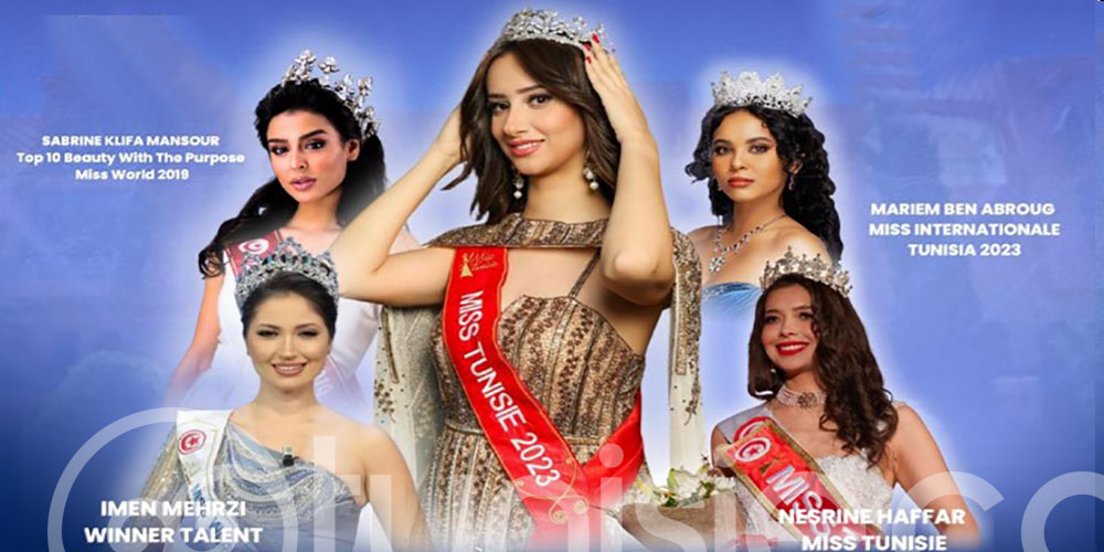 MISS TUNISIE 2025 : 17 candidates des différentes régions 