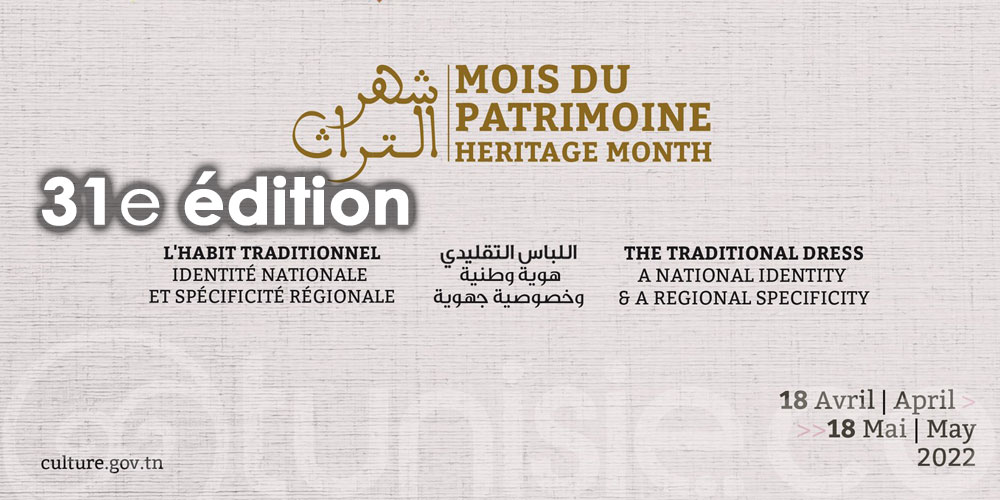 L'Agence de mise en valeur du patrimoine et de promotion culturelle célèbre la 31ème édition du Mois du Patrimoine