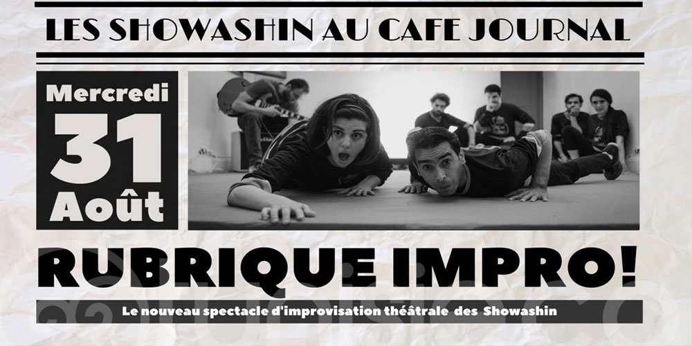 Show'ashin présente son nouveau spectacle « Rubrique Impro » au Café Journal à Gammarth