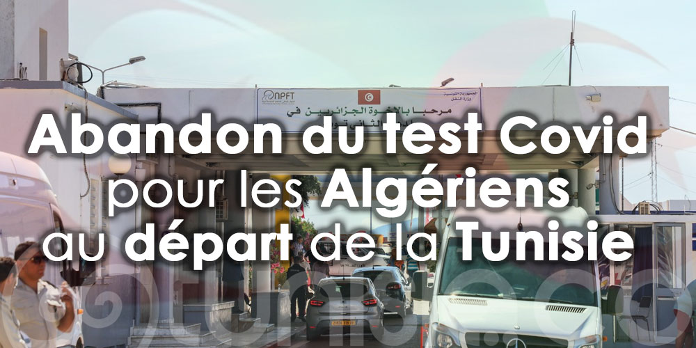 suppression des tests PCR pour les Algériens au départ de la Tunisie