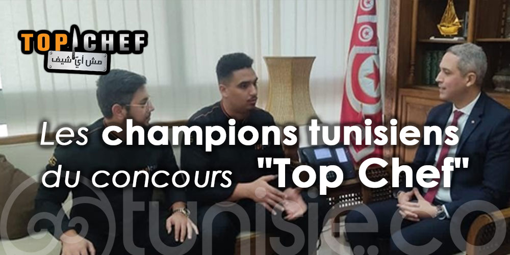 Le Tunisien Aimen Samhoud Vainqueur De MBC Top Chef Accueilli Par Le Le Tunisien Aimen Samhoud Vainqueur De MBC Top Chef Accueilli Par Le
