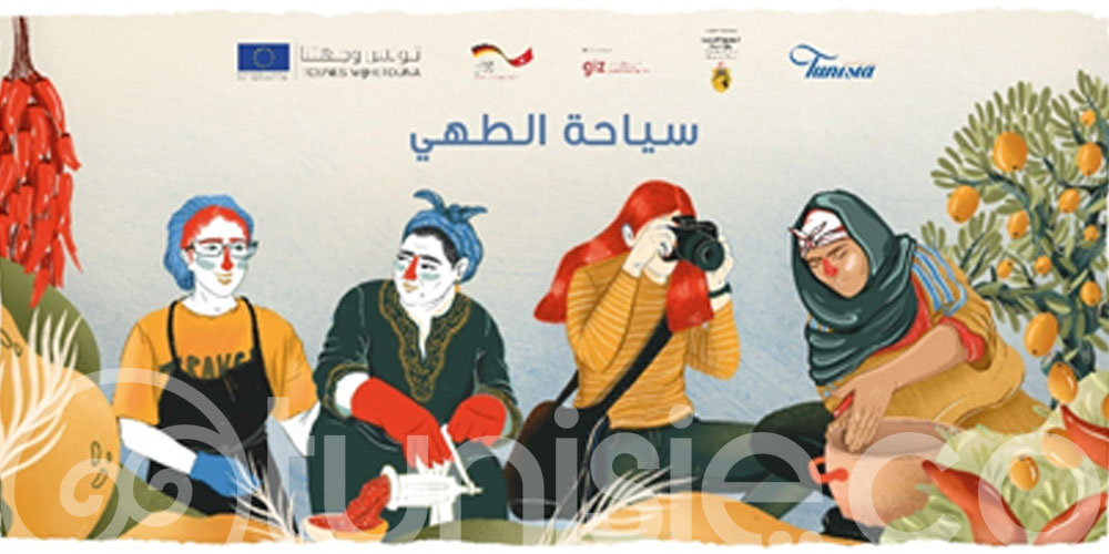 La Tunisie : Destination à l’honneur des 11e Trophées mondiaux du Tourisme Créatif !