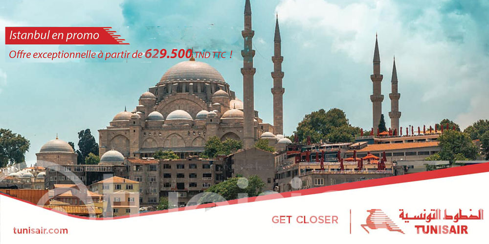 Tunisair : Vente flash à partir de 629 dt pour le Tunis - Istanbul 