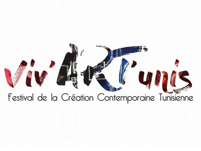 La Tunisie comme vous ne l’avez jamais vue par VIV'ART'UNIS à Paris