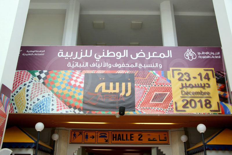 Zarbia2018-191218-001.jpg