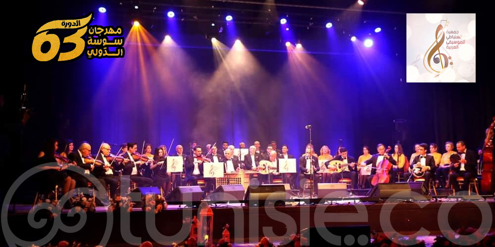 Association Club Sombati de Musique Arabe de Sousse: le 23 juillet 2022 au Festival de Sousse