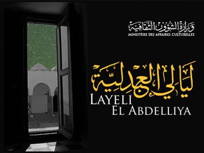 En vidéo : Programmation de la 6ème édition de Layeli El Abdelliya du 28 septembre au 8 octobre