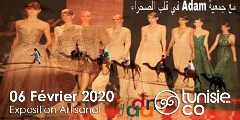 Le plus grand spectacle de costumes traditionnels tunisiens le 6 Février 2020 à Tozeur