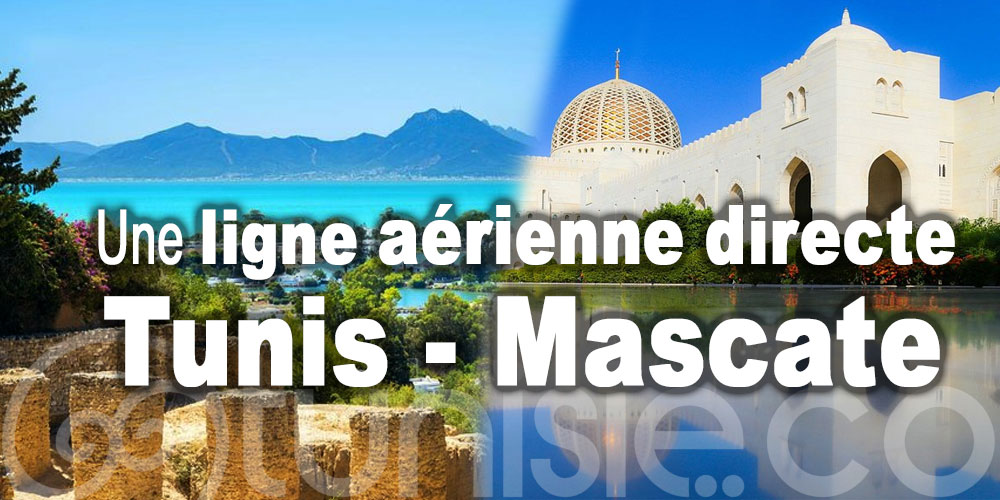 Vers l’ouverture d'une ligne aérienne directe Tunis-Mascate
