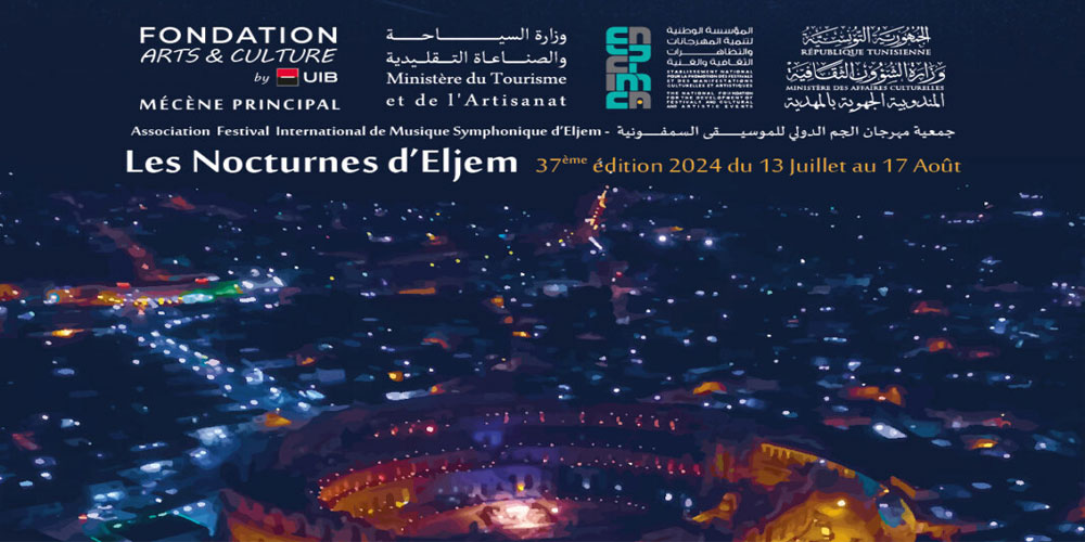  En vidéos : Le programme du Festival Internationale de Musique Symphonique d'El Jem  