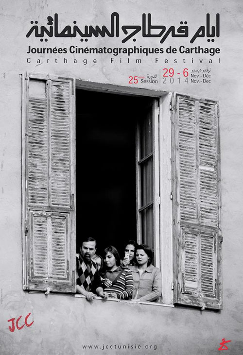 affiche-24-7-14-2.jpg