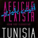 Affiche Plaisir : Expo d'art, relecture d'affiches de films le 5 juin Ã  La Maison de l'Image