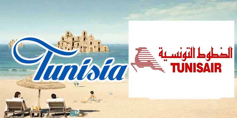 TUNISAIR appelle les agences de voyage à la soutenir