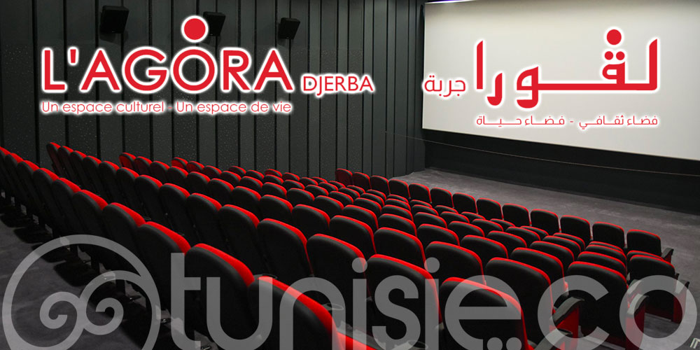 Ouverture officielle de l'Agora Djerba