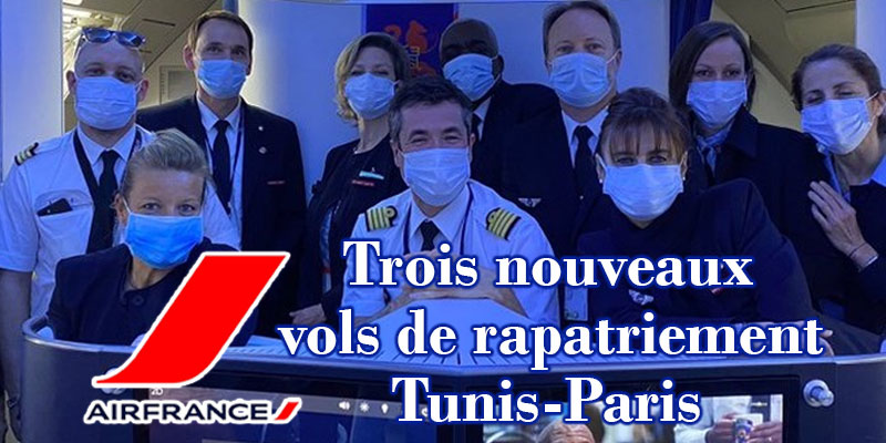 Air France : Trois nouveaux vols de rapatriement Tunis-Paris les 8, 15 et 22 mai