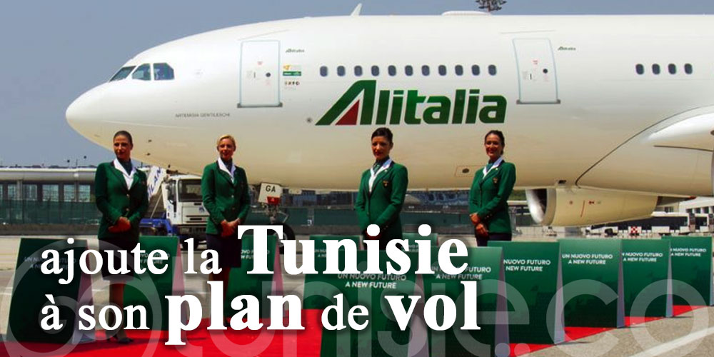 Alitalia ajoute la Tunisie à son plan de vol