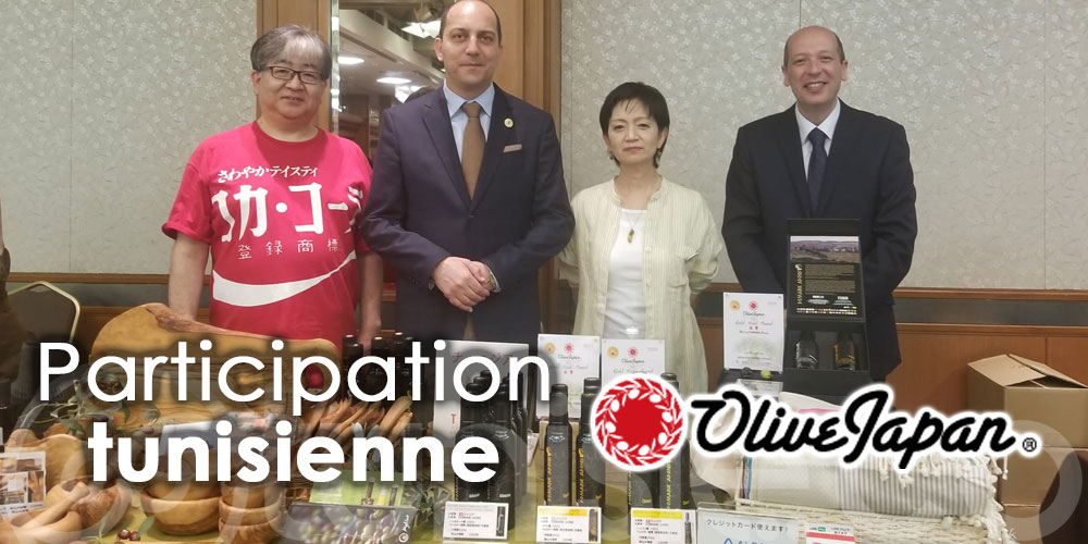 La Tunisie s'illustre au prestigieux concours de l'OLIVE JAPAN 2023