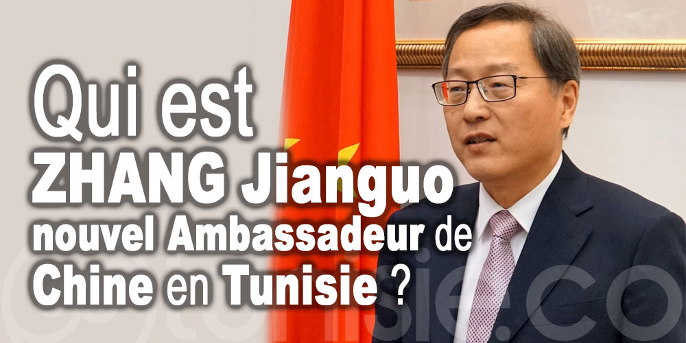 Qui est ZHANG Jianguo nouvel Ambassadeur de Chine en Tunisie ? 