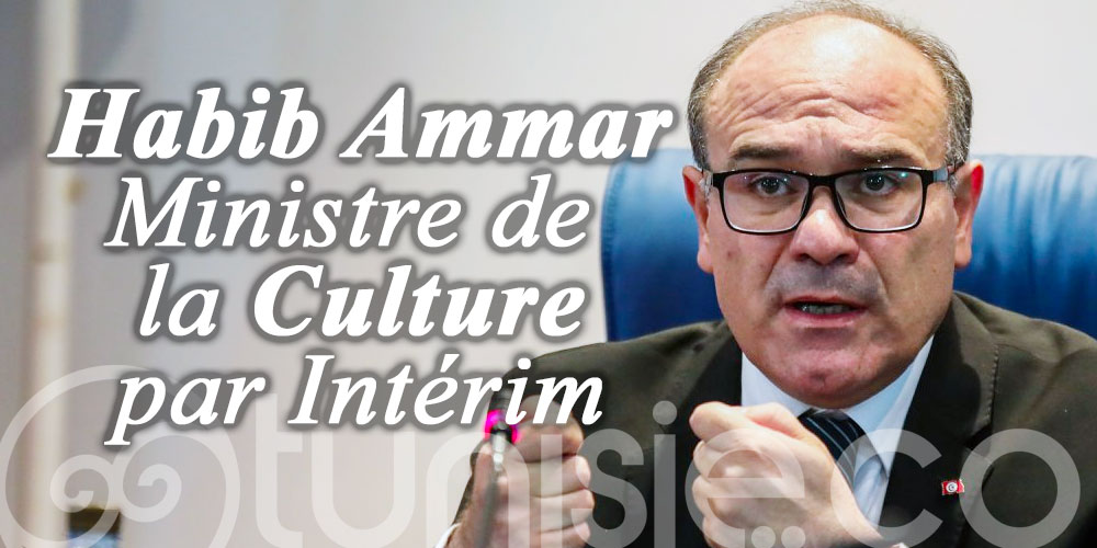 Habib Ammar nommé ministre de la Culture par Intérim