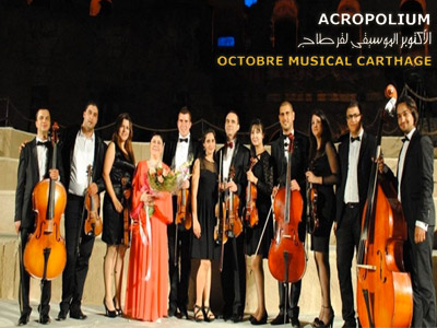 Andrea et Bogdan Grigoras Ã  l'Octobre Musical le 17 octobre Ã  l'Acropolium de Carthage