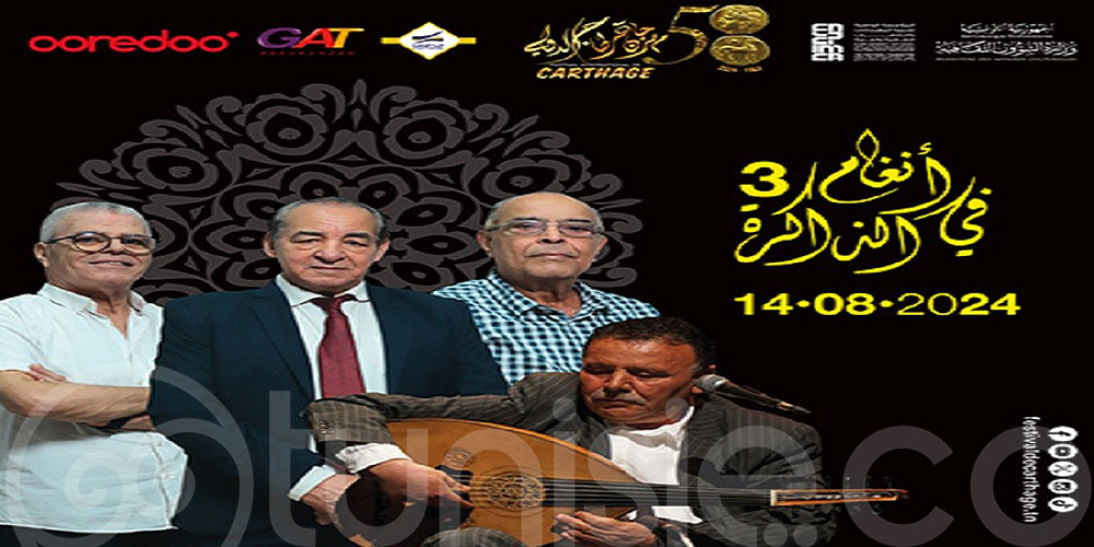 Concert  Angham fi dhekra 3 au Festival de Carthage le 14 Août 2024