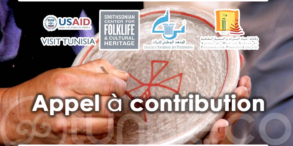 Appel à contribution pour le projet '' Tunisia Living Culture ''