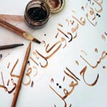 Cours d'arabe tunisien chaque samedi Ã  la CASA DE ESPAÃ‘A EN TÃšNEZ