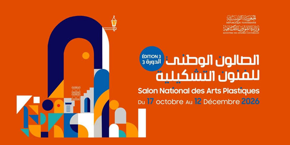94 artistes réunis à Tunis, quels débouchés pour le marché de l’art ?