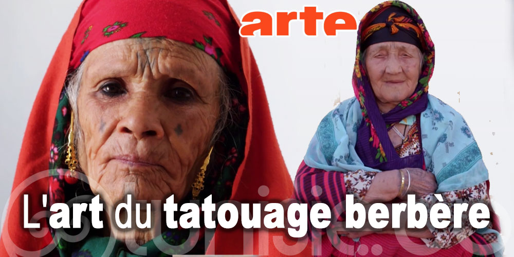 En vidéo: La Tunisie, l'art du tatouage berbère