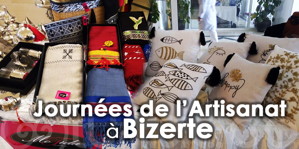 L'artisanat Tunisien s'expose à Bizerte 