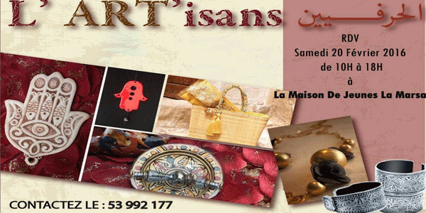 artisans-100216-1.gif