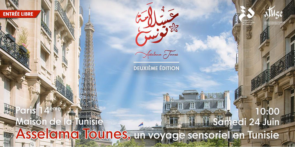 Asselama Tounes : Voyage sensoriel en Tunisie !