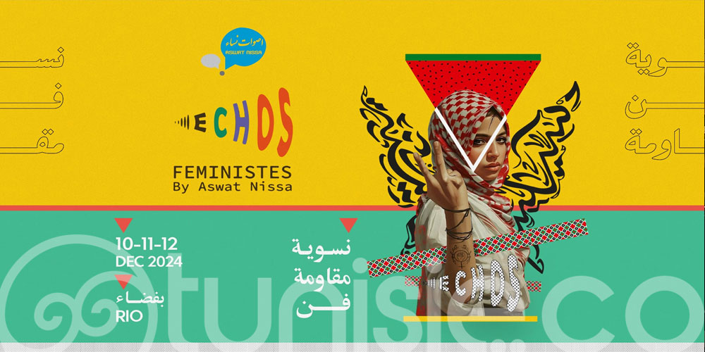 La seconde édition du festival féministe “Échos féministes by Aswat Nissa ”