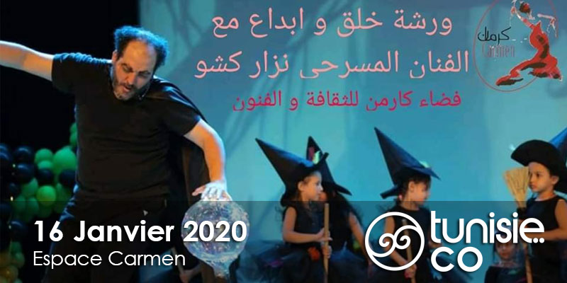 Atelier de Théâtre avec L'artiste Nizar Kchaou le 16 Janvier 2020
